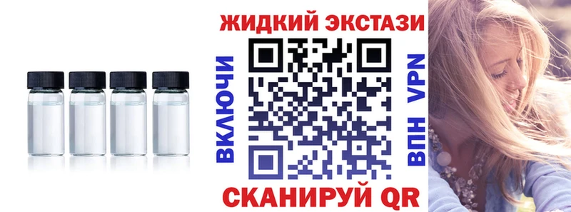 БУТИРАТ 1.4BDO Солигалич
