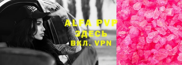 амфетамин Баксан