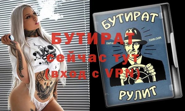 дурь Балабаново