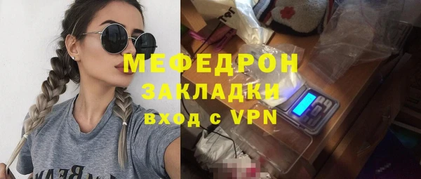 метадон Белокуриха