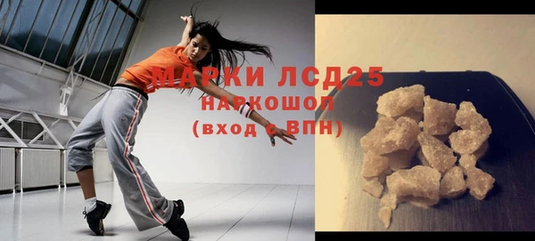 молекула духа Лагань