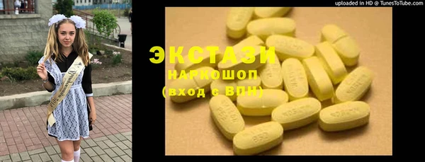 амфетамин Баксан