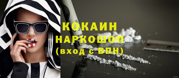 амфетамин Баксан