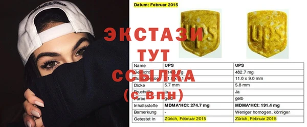 амфетамин Баксан