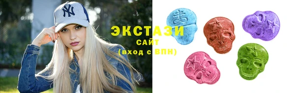метамфетамин Белоозёрский