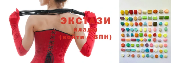 метадон Лабытнанги
