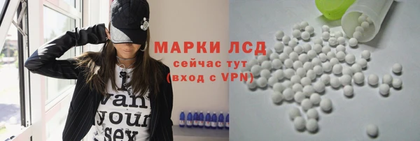 метадон Белокуриха