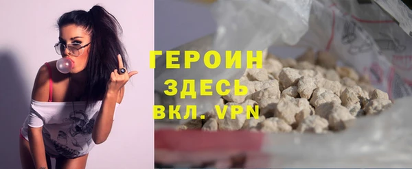 амфетамин Баксан