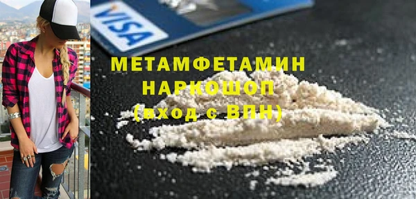 амфетамин Баксан