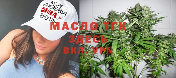 молекула духа Армянск