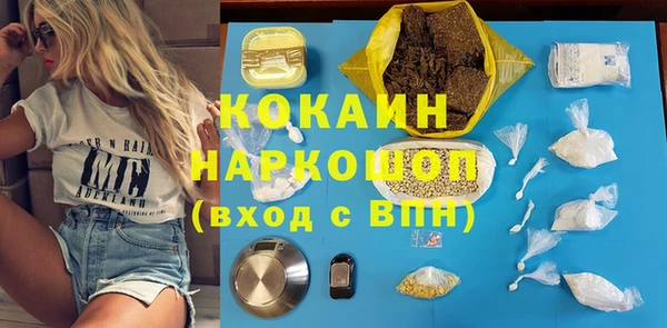 кокаин перу Балахна