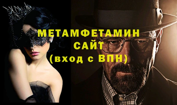 метадон Лабытнанги