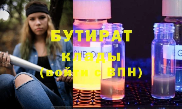 наркотики Ладушкин