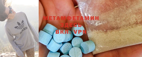 мефедрон VHQ Аркадак