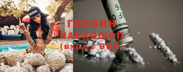 кокаин перу Балахна