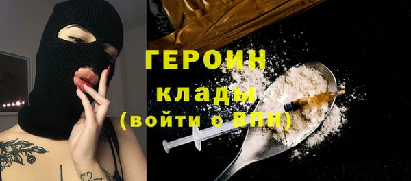 молекула духа Лагань