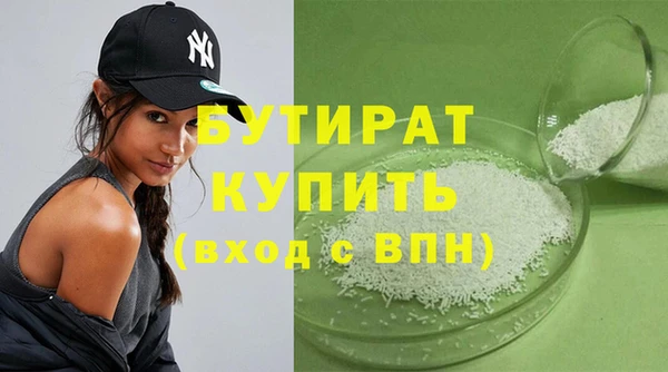 молекула духа Лагань