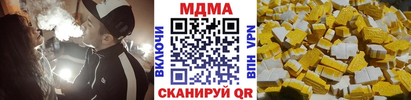 KRAKEN ONION  что такое   Солигалич  MDMA кристаллы 