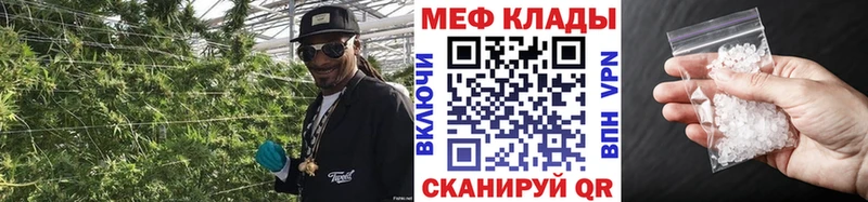 МЯУ-МЯУ кристаллы  Солигалич 
