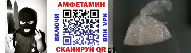 МЕТАМФЕТАМИН витя  Солигалич 